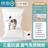敬平真空压缩袋被子棉被专用收纳袋家用器衣物大号抽气加厚真空袋子 11件套[5中号+5小号]+电泵1个 [注:1年质保 3