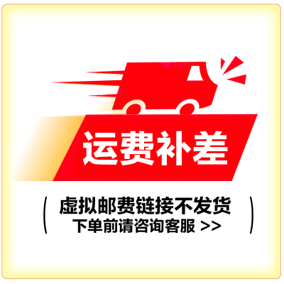 1元预约享豪礼~(虚拟链接不发货)