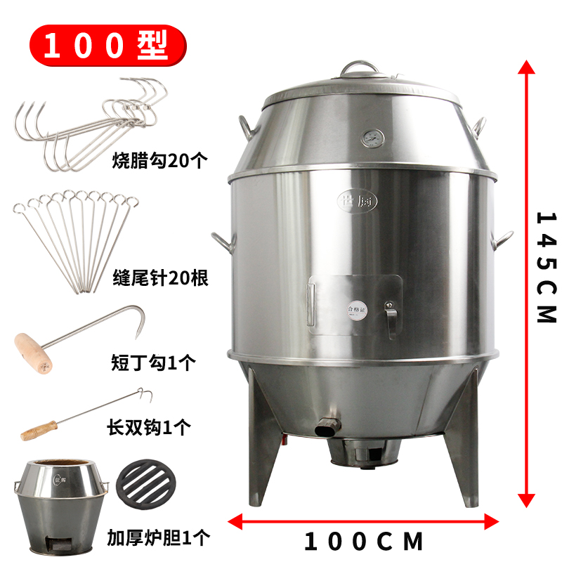 烤鸭炉商用燃气烧鸭炉烤鸡炉不锈钢烧烤炉吊炉双层烧鹅炉时光旧巷烤炉