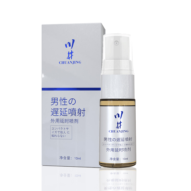 独爱(DUAI) 男士外用延时喷剂10ml 延长夫妻房事性用品时间延迟喷雾液湿巾男性系列成人情趣性用品