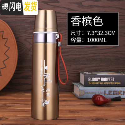 三维工匠大容量保温杯男女学生便携户外不锈钢真空水杯瓶壶车载1000杯子 金色1000[送杯套]