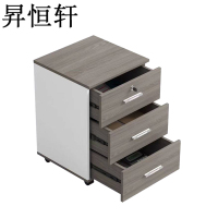 昇恒轩 办公柜带锁可移动储物柜抽屉柜带轮办公桌下文件柜收纳矮柜小柜 SHX-2631