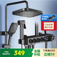 邦云花洒套装恒温手持花洒全铜冷热龙头家用卫浴增压枪灰全铜浴室卫生间沐浴洗澡花晒莲蓬头620