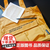 毛姆签名刺绣托特包(毛姆诞辰150周年纪念)帆布袋 文创 大容量 复古文艺 手提单肩布袋子 广西师范大学出版社