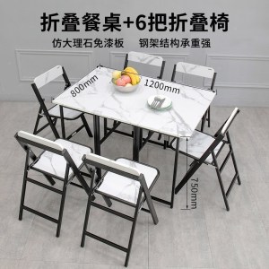 BONJEAN餐桌椅组合小户型现代简约饭桌客厅仿大理石轻奢可家用折叠餐桌子