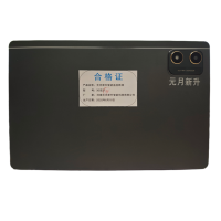 元月新升 智能监控 XSE21