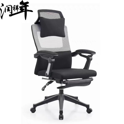 电脑椅午休椅WHYZ019/把