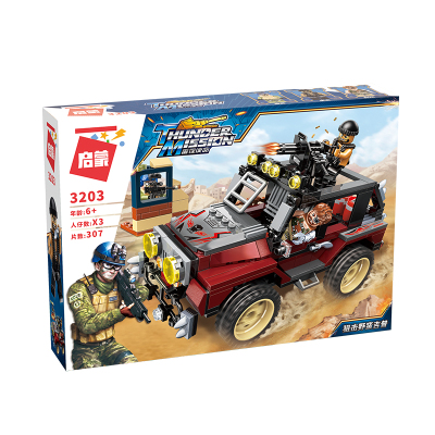 启蒙兼容乐高雷霆使命男孩军事坦克战车儿童拼装插积木3201-9狙击野蛮吉普3203