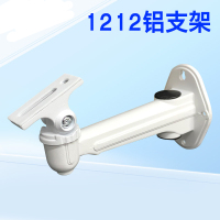 册视监控铝合金摄像头壁装鸭嘴室内外通用支架1212ZJ个