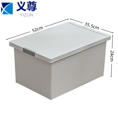 义尊 储物箱 52*35.5*24cm 个