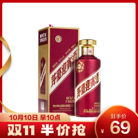 贵州茅台迎宾酒 紫迎宾 53度 酱香型白酒 500ml 单瓶装