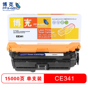 博克(PIXED)彩色硒鼓CE340-3A 适用于HP 700 color MFP M775dn/M775f/M775z