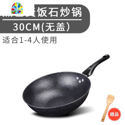 30CM32CM不粘锅平底炒锅无油烟家用炒菜锅电磁炉燃气灶通用 FENGHOU 34CM加厚酒红精铁盖