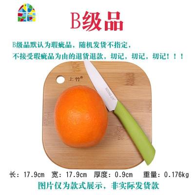 厨房加厚菜板实木案板长方形切菜粘板擀面板家用大砧板占蒸板 FENGHOU 迷你(2级品)