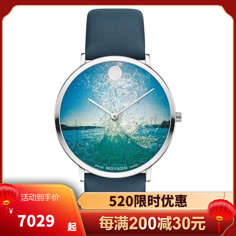 摩凡陀(movado)瑞士手表 博物馆系列限量款alexi x movado艺术 皮带