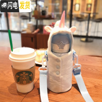 三维工匠网红毛绒小熊保温杯子创意个性潮流斜挎好看的水杯外出可爱随手 独角兽杯套加蓝独角兽吸管保温杯304不锈钢双盖580