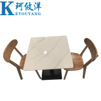 珂攸洋方桌 一桌两椅 套