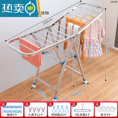 敬平翼型晾衣架落地折叠室内外晒衣架不锈钢阳台家用凉衣服晒被子器 1.6米二层[送晾晒礼包] 中