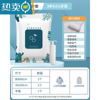 敬平压缩收纳袋衣服棉被子压缩袋真空收纳大超大号不漏气加厚袋子家用 7件套[3中号+3小号]+手泵1个 1年漏气包赔