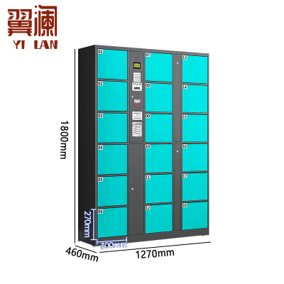 翼澜 存储柜 条码 台