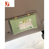 三维工匠五菱宏光mini马卡龙车载纸巾盒车内遮阳板抽纸盒熊猫汽车内饰布置 遮阳板纸巾包[浅绿]小鸭子