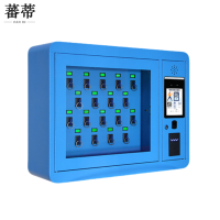 蕃蒂钥匙柜20位台