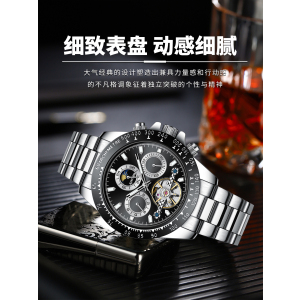 新款KINYUED全自动机械男士手表商务风带星期/月相多功能机械表男表