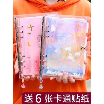 瑞仕兹抖音同款同学录小学生六年级网红同学录女毕业纪念册小仙女ins网红同款少女心可爱流沙初中生手账式活页创意学生录