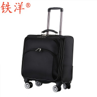 铁洋 拉杆箱 909 牛津布 16寸 个