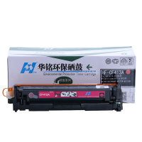 华铭适用HP惠普CF410A硒鼓M452dw/dn/nw打印机M477fdw/fnw粉盒M377dw易加粉硒鼓