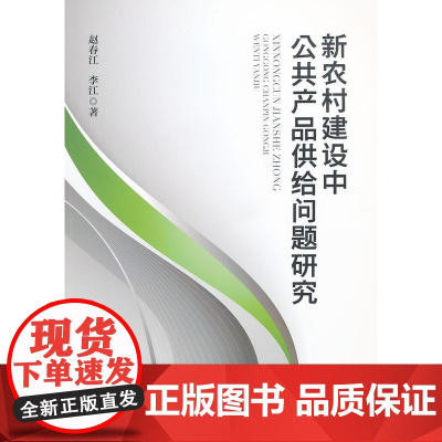 无悔减排与低碳城市发展