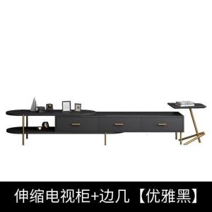 森美人北欧轻奢简约创意小户型客厅茶几地柜组合后现代简可伸缩电视柜
