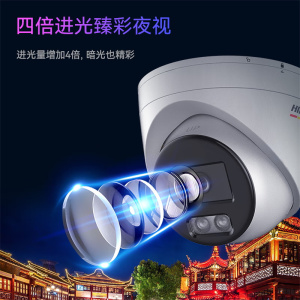 海康威视 摄像头 网络摄像机 臻全彩2.0夜视600万超高清室内监控器AI智能人车识别警戒语音对讲 单位:台
