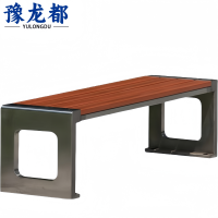 豫龙都户外长椅 1.5m张