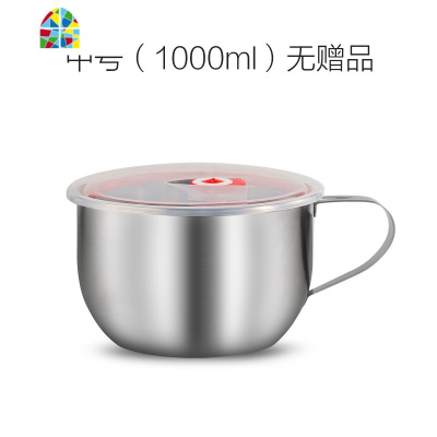 泡面碗带盖学生宿舍用304不锈钢便当盒饭缸打饭碗单个饭盒杯食堂 FENGHOU 大号(1500ml)送餐具套装