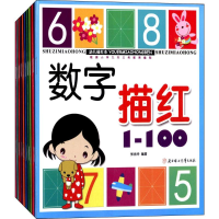 音像幼儿描红本(1-10)张金玲 编著