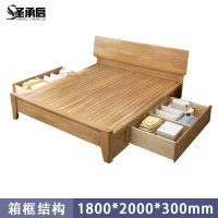 圣承启 公寓床1.8米宽张
