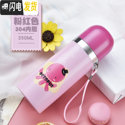 三维工匠保温杯304不锈钢内胆大容量办公商务送礼学生保温男女士便携水壶 花色动物350粉色