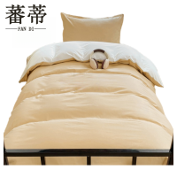 蕃蒂纯棉三件套0.9m床 套
