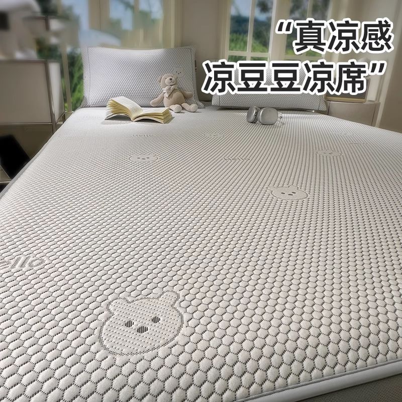 2026新款冰豆豆凉席夏季凉感垫子天软床笠冰丝学生宿舍单人三件套