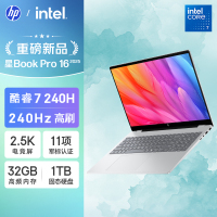 惠普(HP)星BookPro16-az0068TU笔记本电脑轻薄本16英寸商务办公学生(Intel Core 7-240H 32G 1T 2.5K 240Hz )银