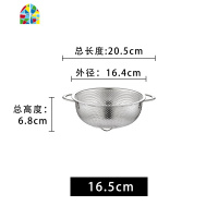 洗菜篮子沥水篮不锈钢加厚双耳漏盆洗米筛淘米盆厨房家用沥水果篮 FENGHOU 37.5cm口径加厚(14.8寸)