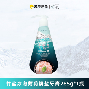 LG竹盐派缤牙膏285g按压款清新口气多款可选