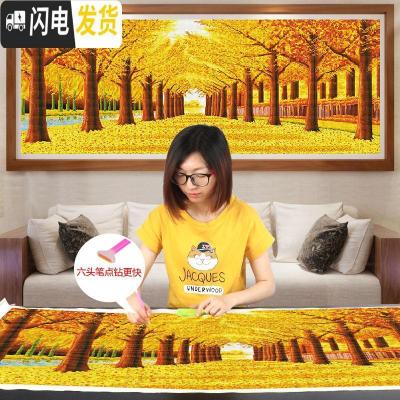 三维工匠2019年新款5D钻石画金满地客厅满钻点贴手工自己 [炫彩AB钻][200*74厘米][满钻全贴]送配套工十字绣