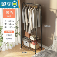 敬平晾衣架落地挂衣架出租房宿舍用卧室免打孔学生晒衣架晾衣服杆架子 AH款 黑