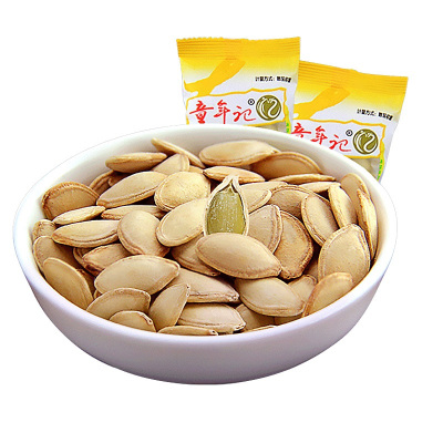 35.8元两件-童年记蒸南瓜子500g瓜子坚果零食蒸南瓜籽小包装休闲零食