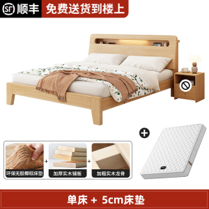 实木床简约现代双人床架1.5米经济型工厂直销1.2单人床出租房家用
