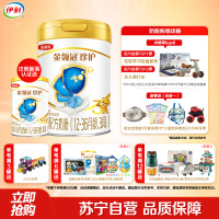伊利(YILI)金领冠珍护幼儿方奶粉 3段(12-36个月适用) 900g罐装