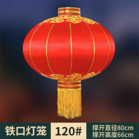 绵冠(MIANGUAN) 大红灯笼户外防水灯笼灯笼折叠拉丝灯笼挂饰 圆120号全红