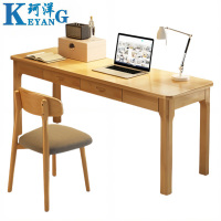 珂洋 书桌椅组合 一桌一椅120*40*75cm 套